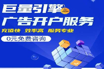 实战解析：百度推广开户成功案例分析